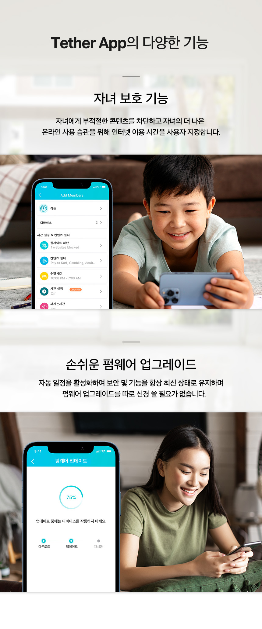 티피링크 TP-LINK Archer AX17 Wi-Fi 6 듀얼 밴드 무선 와이파이 공유기 공유기 유선공유기 안테나 공유기확장기 인터넷공유기 가정용공유기 와이파이공유기 무선WIFI 네트워크공유기 회사공유기 직장공유기
