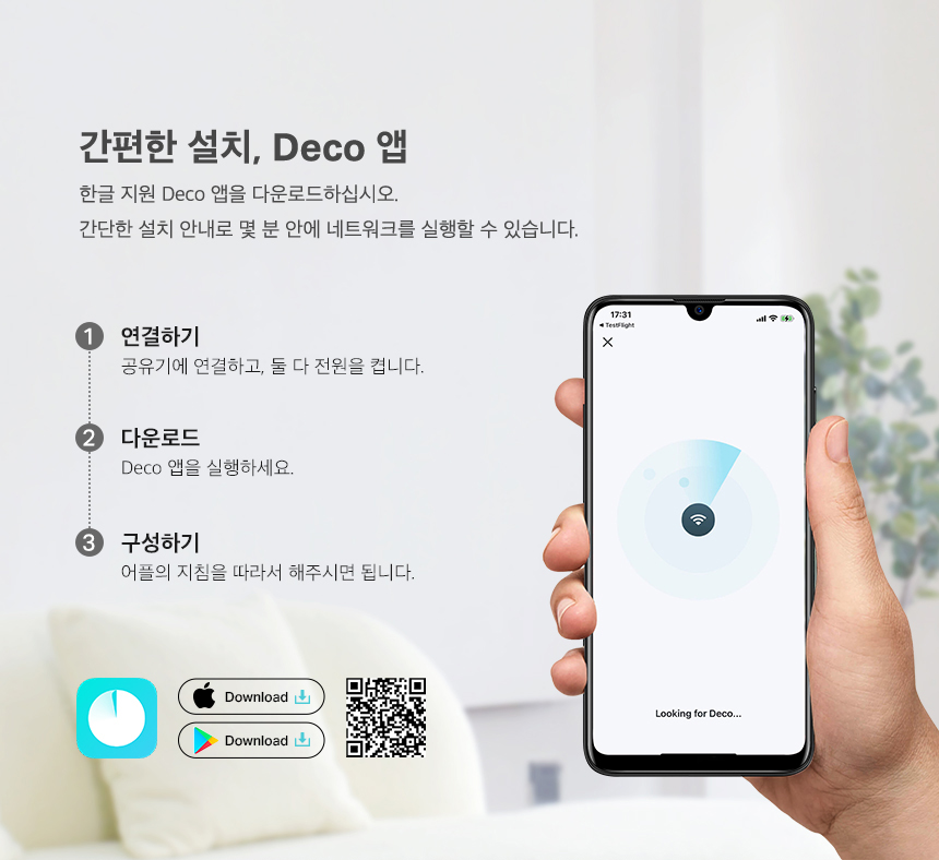 티피링크 TP-LINK Deco X50 Pro (1팩) 공유기 유선공유기 안테나 공유기확장기 인터넷공유기 가정용공유기 와이파이공유기 유선WIFI 네트워크공유기 회사공유기 직장공유기