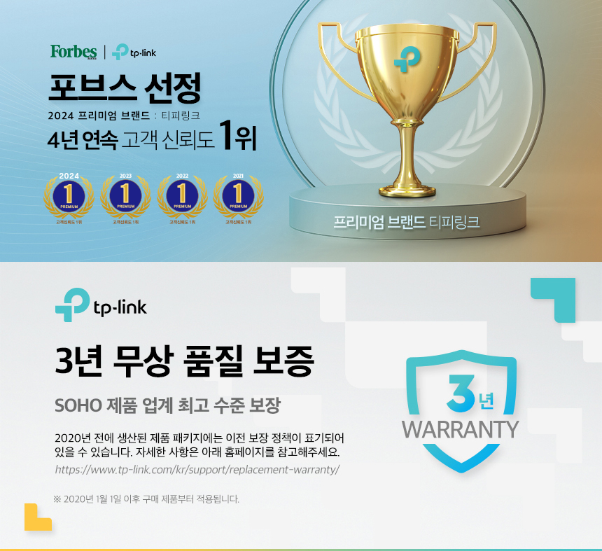 티피링크 TP-LINK Deco X50 Pro (3팩) 공유기 유선공유기 안테나 공유기확장기 인터넷공유기 가정용공유기 와이파이공유기 유선WIFI 네트워크공유기 회사공유기 직장공유기