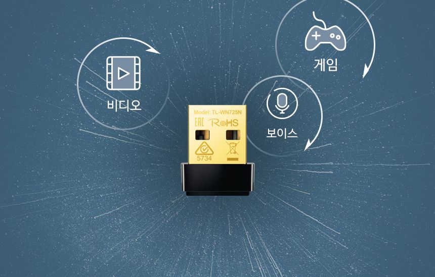 티피링크 TP-LINK 미니 무선 와이파이 인터넷추천 USB 랜카드 TL-WN725N 랜카드 무선랜카드 LAN카드 무선LAN카드 네트워크장비 간편설치 네트워크용품 인터넷장비 노트북랜카드 PC랜카드 컴퓨터랜카드 선없는랜카드 와이파이무선랜카드 USB와이파이무선랜카드