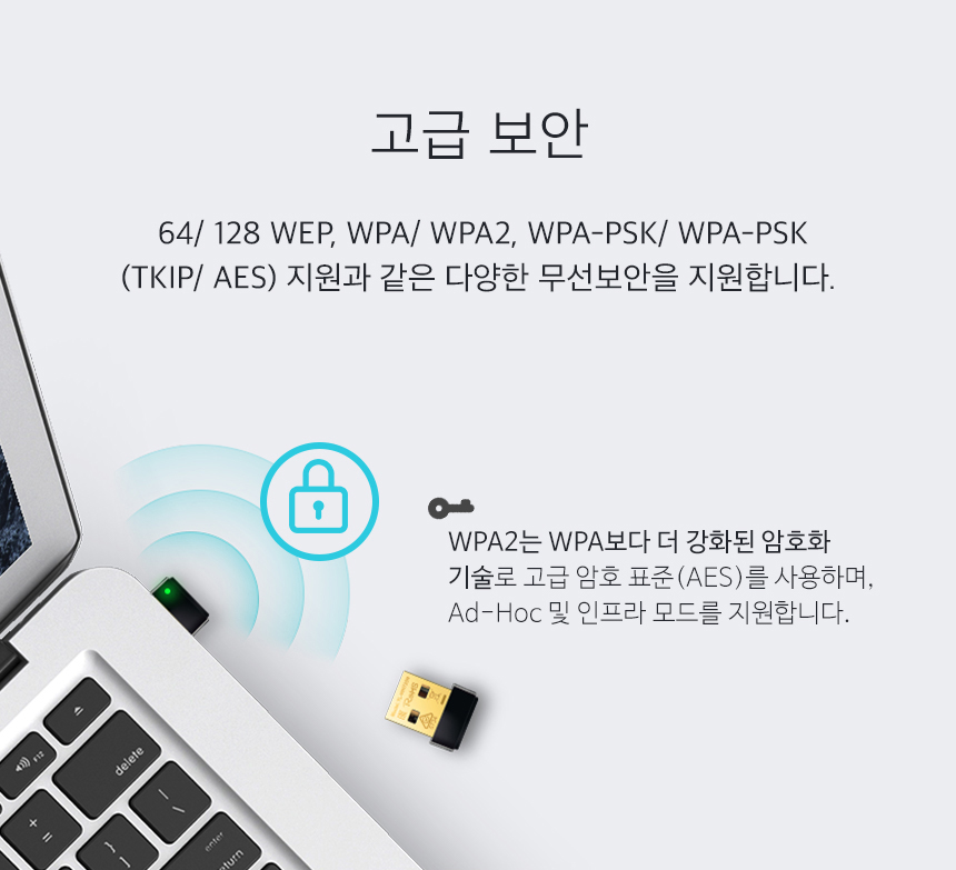 티피링크 TP-LINK 미니 무선 와이파이 인터넷추천 USB 랜카드 TL-WN725N 랜카드 무선랜카드 LAN카드 무선LAN카드 네트워크장비 간편설치 네트워크용품 인터넷장비 노트북랜카드 PC랜카드 컴퓨터랜카드 선없는랜카드 와이파이무선랜카드 USB와이파이무선랜카드
