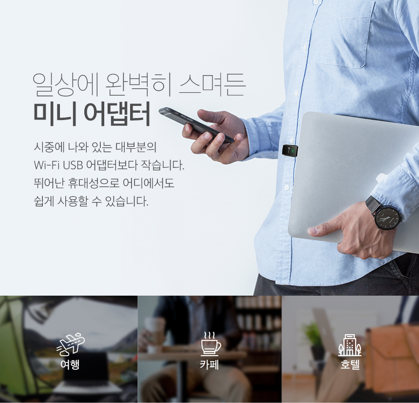 티피링크 TP-LINK Archer T2U 기가비트 와이파이 데스크탑 USB 무선랜카드 랜카드 무선랜카드 LAN카드 무선LAN카드 네트워크장비 간편설치 네트워크용품 인터넷장비 노트북랜카드 PC랜카드 컴퓨터랜카드 선없는랜카드 와이파이무선랜카드 USB와이파이무선랜카드