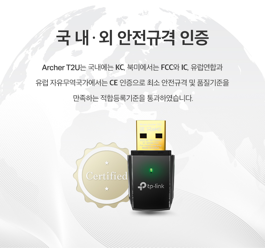티피링크 TP-LINK Archer T2U 기가비트 와이파이 데스크탑 USB 무선랜카드 랜카드 무선랜카드 LAN카드 무선LAN카드 네트워크장비 간편설치 네트워크용품 인터넷장비 노트북랜카드 PC랜카드 컴퓨터랜카드 선없는랜카드 와이파이무선랜카드 USB와이파이무선랜카드