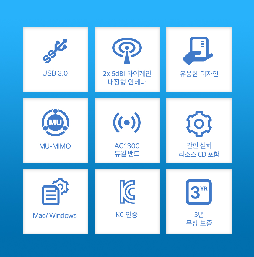 티피링크 TP-LINK Archer T3U Plus 1300Mbps MU-MIMO 듀얼 밴드 와이파이 무선 랜카드 랜카드 무선랜카드 LAN카드 무선LAN카드 네트워크장비 간편설치 네트워크용품 인터넷장비 노트북랜카드 PC랜카드 컴퓨터랜카드 선없는랜카드 와이파이무선랜카드 USB와이파이무선랜카드