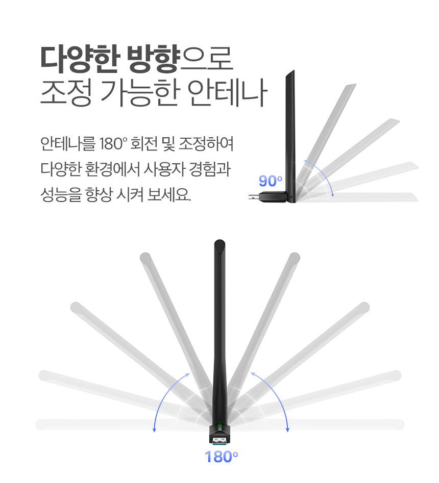 티피링크 TP-LINK Archer T3U Plus 1300Mbps MU-MIMO 듀얼 밴드 와이파이 무선 랜카드 랜카드 무선랜카드 LAN카드 무선LAN카드 네트워크장비 간편설치 네트워크용품 인터넷장비 노트북랜카드 PC랜카드 컴퓨터랜카드 선없는랜카드 와이파이무선랜카드 USB와이파이무선랜카드