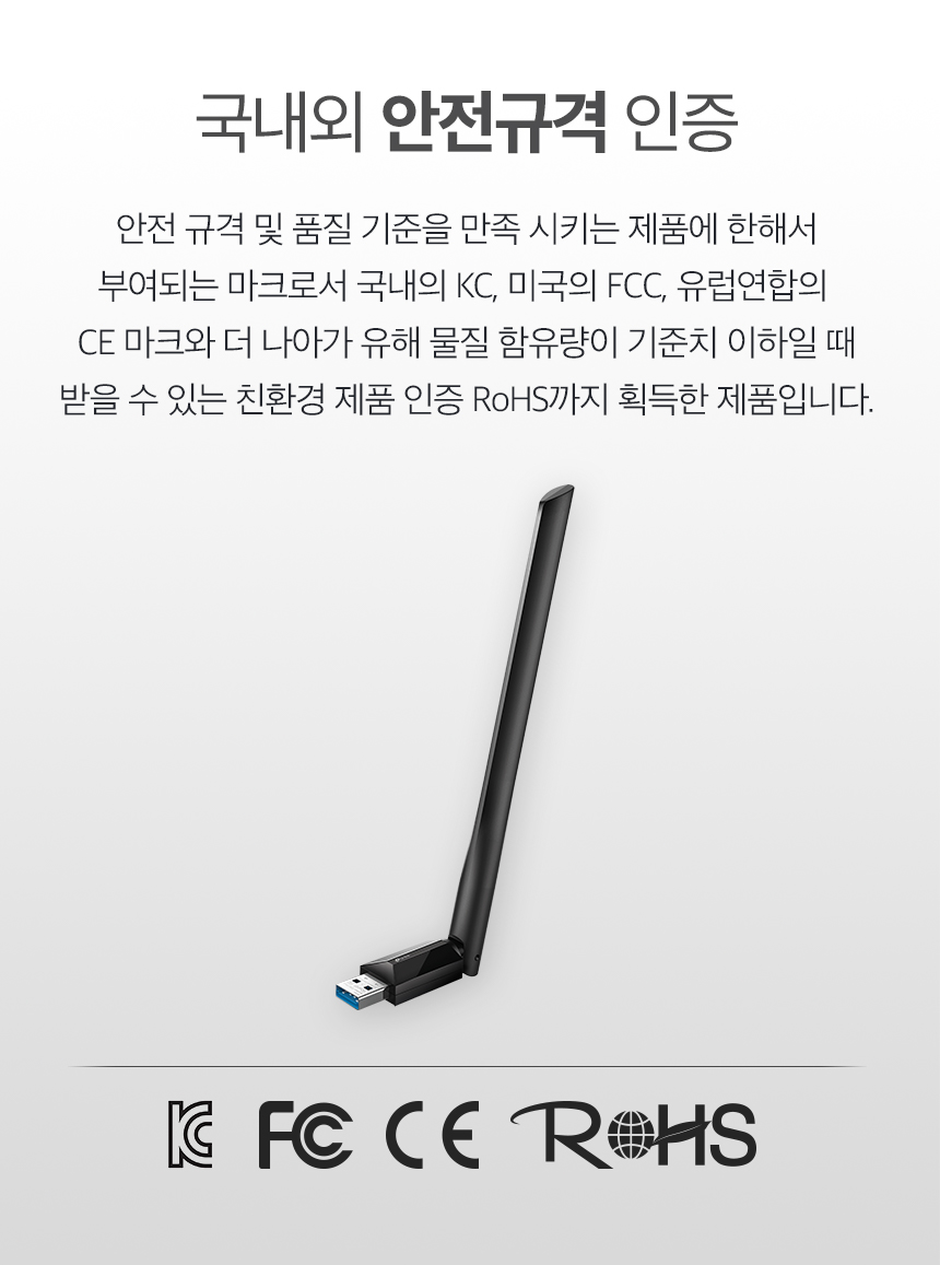티피링크 TP-LINK Archer T3U Plus 1300Mbps MU-MIMO 듀얼 밴드 와이파이 무선 랜카드 랜카드 무선랜카드 LAN카드 무선LAN카드 네트워크장비 간편설치 네트워크용품 인터넷장비 노트북랜카드 PC랜카드 컴퓨터랜카드 선없는랜카드 와이파이무선랜카드 USB와이파이무선랜카드