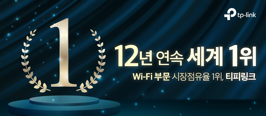 티피링크 TP-LINK Archer T4U 듀얼밴드 기가비트 인터넷 와이파이 데스크탑 USB 무선 랜카드 랜카드 무선랜카드 LAN카드 무선LAN카드 네트워크장비 간편설치 네트워크용품 인터넷장비 노트북랜카드 PC랜카드 컴퓨터랜카드 선없는랜카드 와이파이무선랜카드 USB와이파이무선랜카드