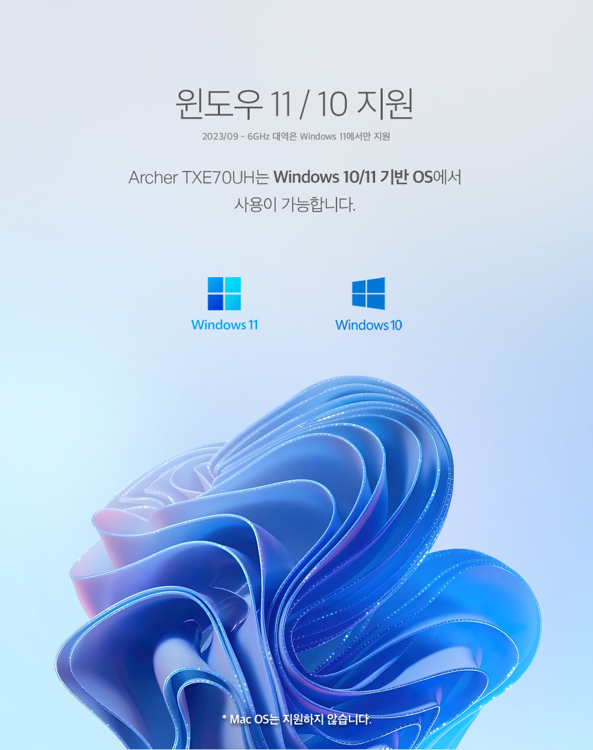 티피링크 TP-LINK AXE5400 Wi-Fi 6E 하이 게인 무선 USB 3.0 랜카드 랜카드 무선랜카드 LAN카드 무선LAN카드 네트워크장비 간편설치 네트워크용품 인터넷장비 노트북랜카드 PC랜카드 컴퓨터랜카드 선없는랜카드 와이파이무선랜카드 USB와이파이무선랜카드