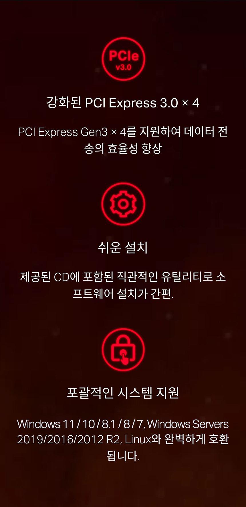 티피링크 TX401 기가비트 데스크탑 PCI-e 랜카드 랜카드 기가비트PCIE랜카드 PCIE랜카드 유선랜카드 LANCARD 기가랜카드 기가비트랜카드 노트북랜카드 데스크탑랜카드 컴퓨터랜카드 PC랜카드