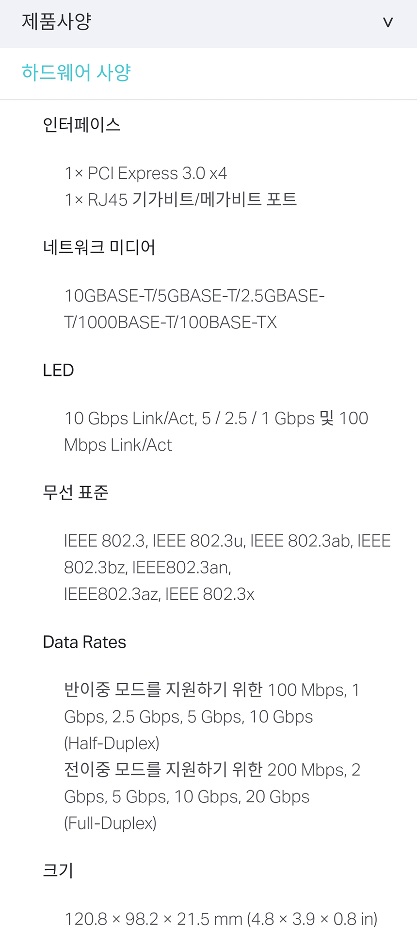 티피링크 TX401 기가비트 데스크탑 PCI-e 랜카드 랜카드 기가비트PCIE랜카드 PCIE랜카드 유선랜카드 LANCARD 기가랜카드 기가비트랜카드 노트북랜카드 데스크탑랜카드 컴퓨터랜카드 PC랜카드