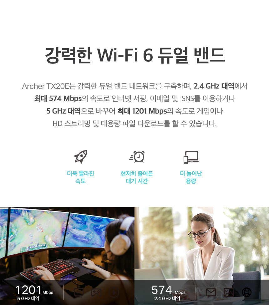 티피링크 AX1800 하이 게인 블루투스 PCIe 랜카드 PCIE랜카드 랜카드 LANCARD 무선랜카드 LAN카드 무선LAN카드 USBLAN카드 블루투스무선랜카드 블루투스랜카드 블루투스와이파이랜카드 와이파이랜카드