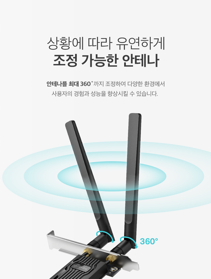 티피링크 AX1800 하이 게인 블루투스 PCIe 랜카드 PCIE랜카드 랜카드 LANCARD 무선랜카드 LAN카드 무선LAN카드 USBLAN카드 블루투스무선랜카드 블루투스랜카드 블루투스와이파이랜카드 와이파이랜카드