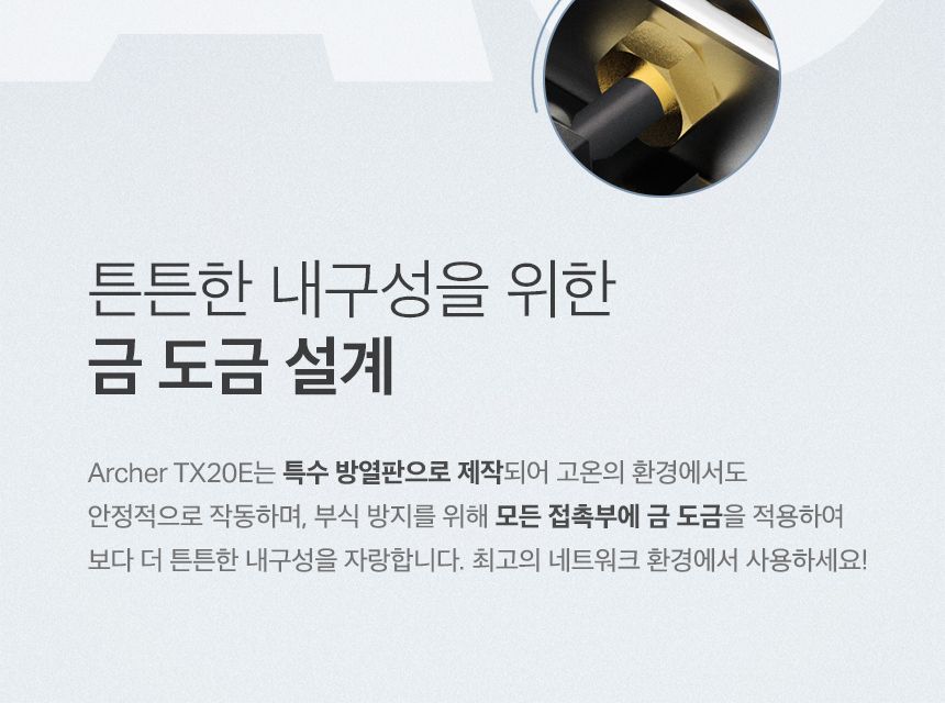 티피링크 AX1800 하이 게인 블루투스 PCIe 랜카드 PCIE랜카드 랜카드 LANCARD 무선랜카드 LAN카드 무선LAN카드 USBLAN카드 블루투스무선랜카드 블루투스랜카드 블루투스와이파이랜카드 와이파이랜카드