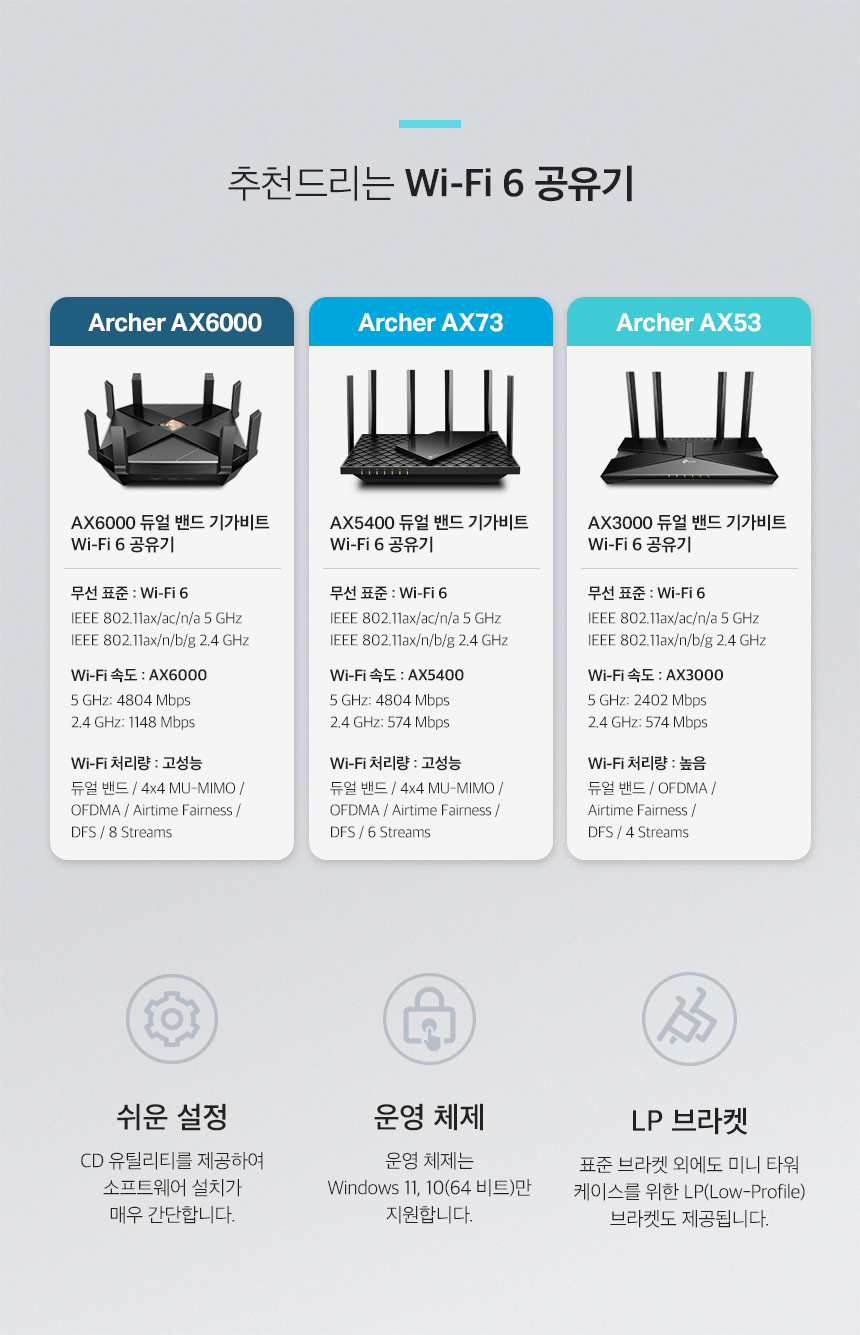 티피링크 AX1800 하이 게인 블루투스 PCIe 랜카드 PCIE랜카드 랜카드 LANCARD 무선랜카드 LAN카드 무선LAN카드 USBLAN카드 블루투스무선랜카드 블루투스랜카드 블루투스와이파이랜카드 와이파이랜카드