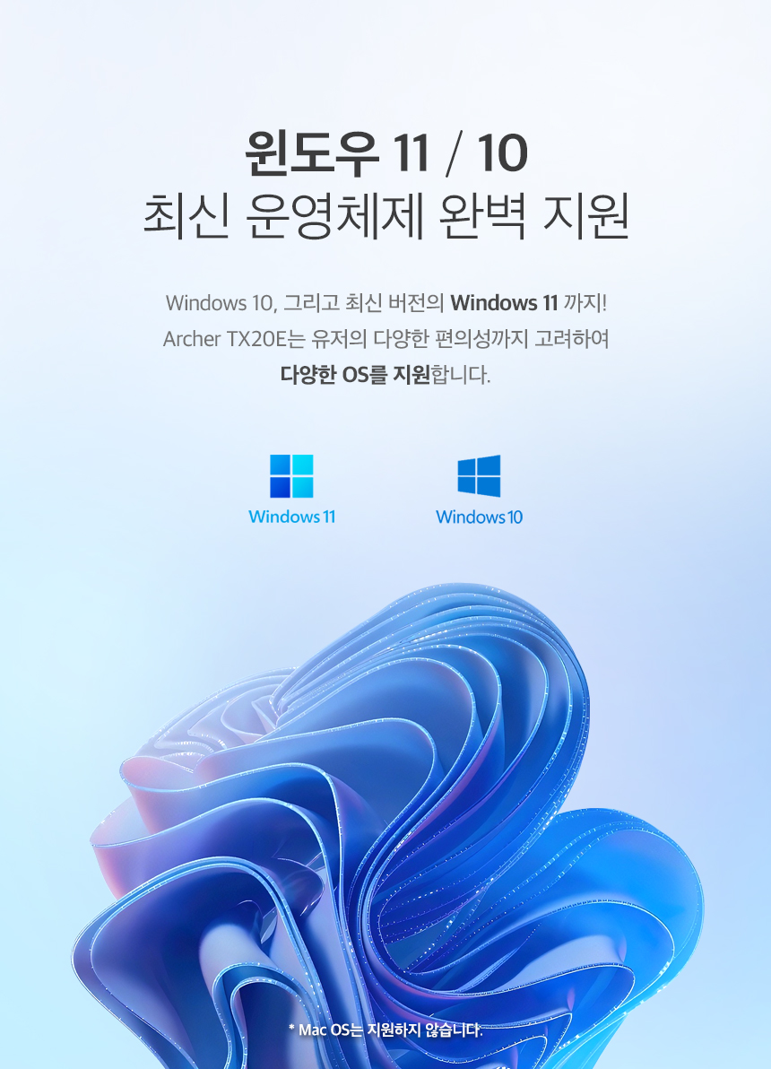 티피링크 AX1800 하이 게인 블루투스 PCIe 랜카드 PCIE랜카드 랜카드 LANCARD 무선랜카드 LAN카드 무선LAN카드 USBLAN카드 블루투스무선랜카드 블루투스랜카드 블루투스와이파이랜카드 와이파이랜카드