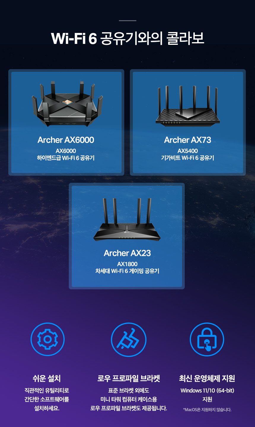 티피링크 Archer TX55E 블루투스 Wi-Fi 무선 랜카드 랜카드 LANCARD 무선랜카드 LAN카드 무선LAN카드 USBLAN카드 블루투스무선랜카드 블루투스랜카드 블루투스와이파이랜카드 와이파이랜카드