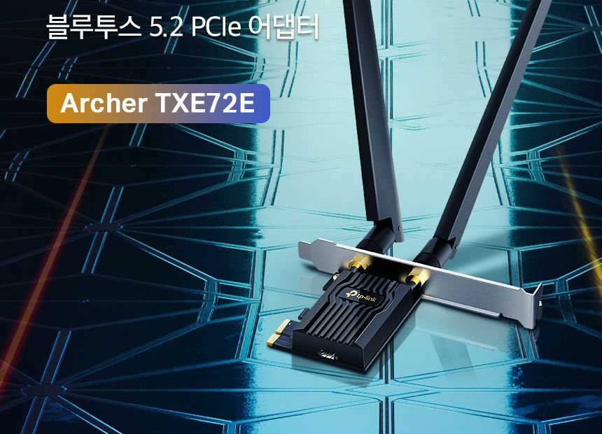 티피링크 Archer TXE72E 블루투스 5.2 PCIe 어댑터 블루투스52PCIE어댑터 52PCIE어댑터 블루투스52PCIE아답터 블루투스52PCIE아답타 PCIE어댑터 PCIE아답터 PCIE아답타 블루투스PCIE어댑터 블루투스PCIE아답터 블루투스PCIE아답타
