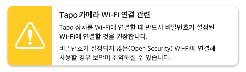 티피링크 Tapo C420 400만 화소 가정용 홈 CCTV CCTV 감시카메라 가정용CCTV 방범용CCTV CCTV카메라 카메라 씨씨티비 감시용카메라 홈카메라 방범용카메라