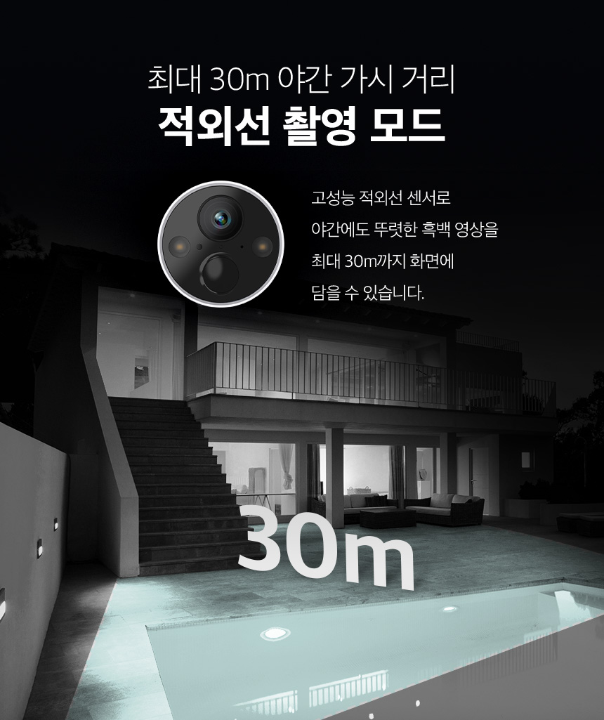 티피링크 Tapo C420 400만 화소 가정용 홈 CCTV CCTV 감시카메라 가정용CCTV 방범용CCTV CCTV카메라 카메라 씨씨티비 감시용카메라 홈카메라 방범용카메라