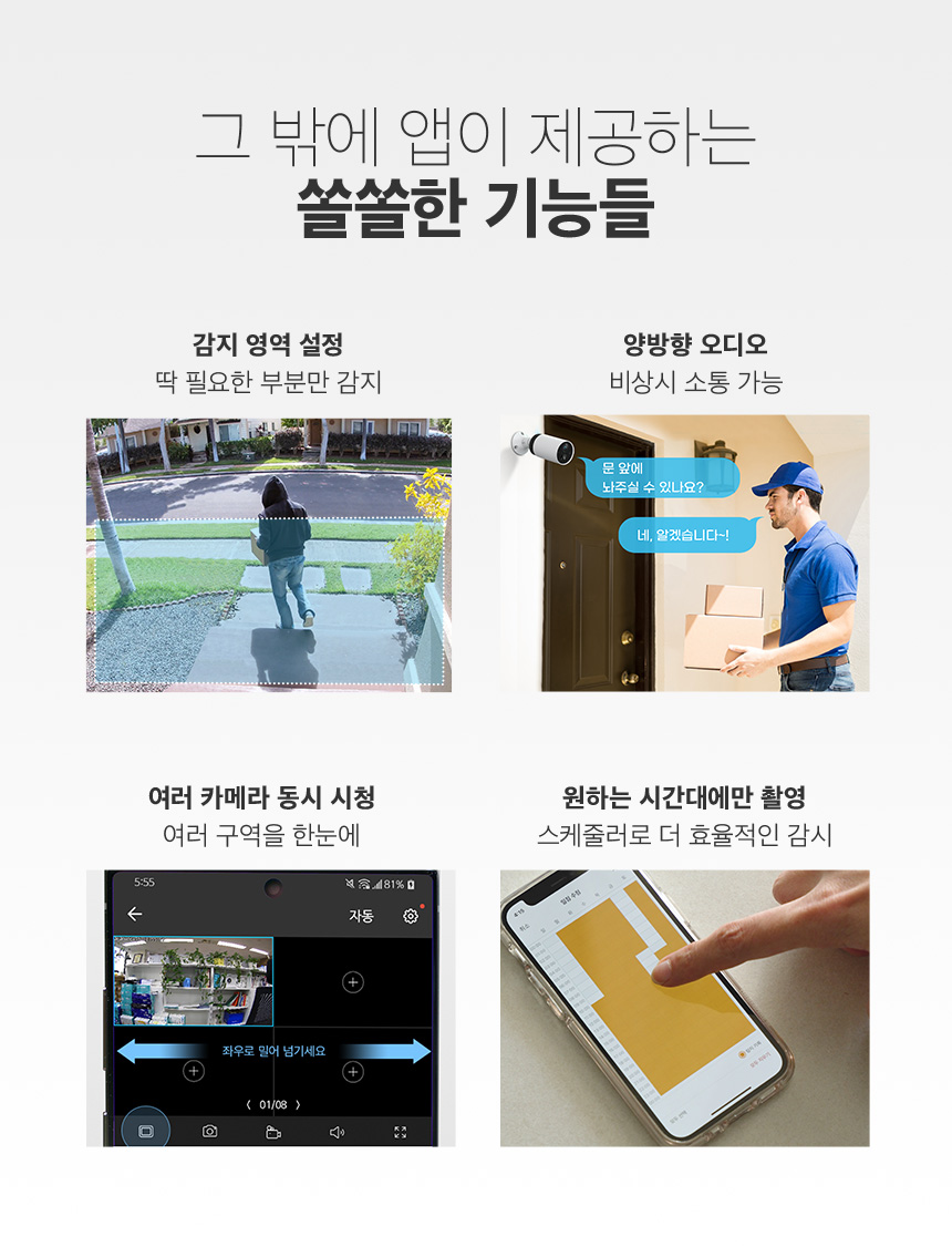 티피링크 Tapo C420 400만 화소 가정용 홈 CCTV CCTV 감시카메라 가정용CCTV 방범용CCTV CCTV카메라 카메라 씨씨티비 감시용카메라 홈카메라 방범용카메라