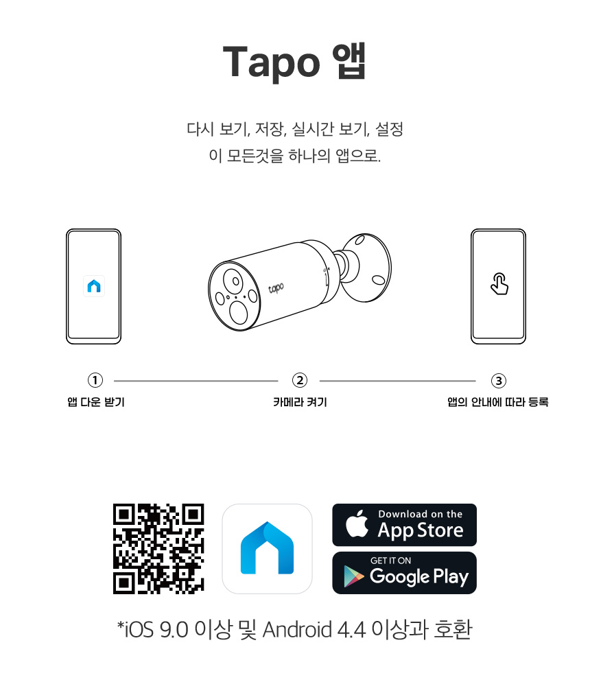 티피링크 Tapo C420 400만 화소 가정용 홈 CCTV CCTV 감시카메라 가정용CCTV 방범용CCTV CCTV카메라 카메라 씨씨티비 감시용카메라 홈카메라 방범용카메라