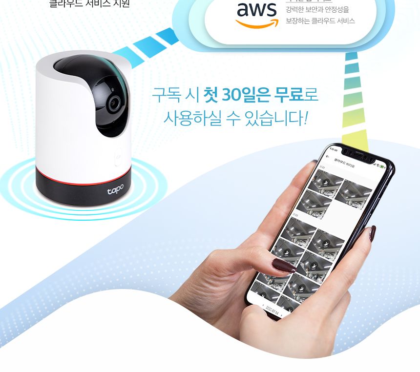 티피링크 Tapo C420 400만 화소 가정용 홈 CCTV CCTV 감시카메라 가정용CCTV 방범용CCTV CCTV카메라 카메라 씨씨티비 감시용카메라 홈카메라 방범용카메라