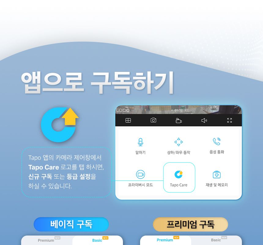 티피링크 Tapo C420 400만 화소 가정용 홈 CCTV CCTV 감시카메라 가정용CCTV 방범용CCTV CCTV카메라 카메라 씨씨티비 감시용카메라 홈카메라 방범용카메라