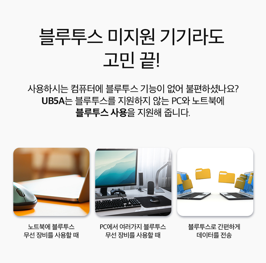 티피링크 TP-LINK USB 동글 5.0 30M 무선연결동글동글 블루투스동글 동글이 USB동글 무선동글 무선USB동글 키보드USB동글 마우스USB동글 키보드동글 마우스동글