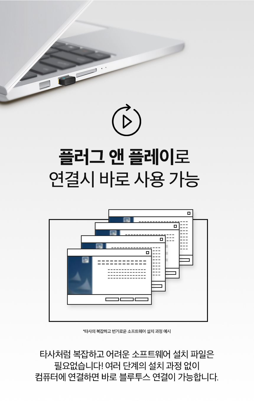 티피링크 TP-LINK USB 동글 5.0 30M 무선연결동글동글 블루투스동글 동글이 USB동글 무선동글 무선USB동글 키보드USB동글 마우스USB동글 키보드동글 마우스동글