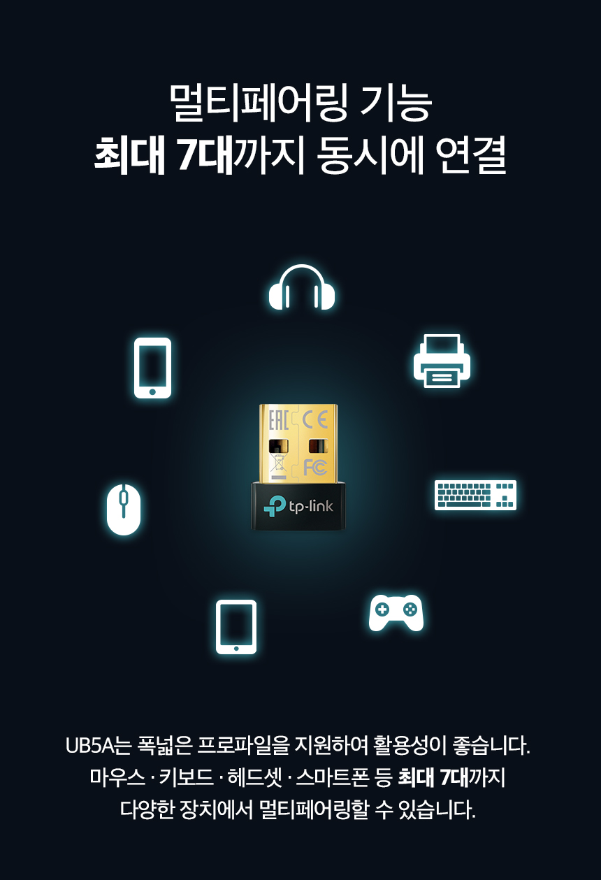 티피링크 TP-LINK USB 동글 5.0 30M 무선연결동글동글 블루투스동글 동글이 USB동글 무선동글 무선USB동글 키보드USB동글 마우스USB동글 키보드동글 마우스동글