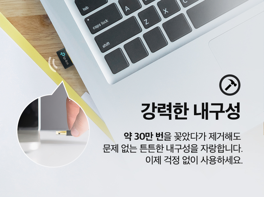 티피링크 TP-LINK USB 동글 5.0 30M 무선연결동글동글 블루투스동글 동글이 USB동글 무선동글 무선USB동글 키보드USB동글 마우스USB동글 키보드동글 마우스동글