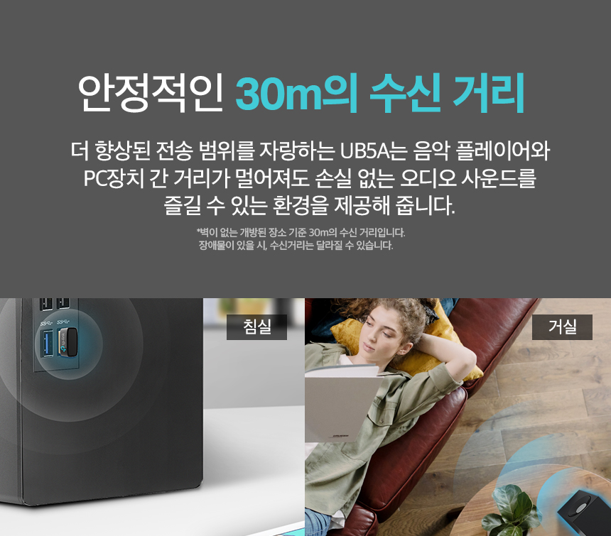 티피링크 TP-LINK USB 동글 5.0 30M 무선연결동글동글 블루투스동글 동글이 USB동글 무선동글 무선USB동글 키보드USB동글 마우스USB동글 키보드동글 마우스동글