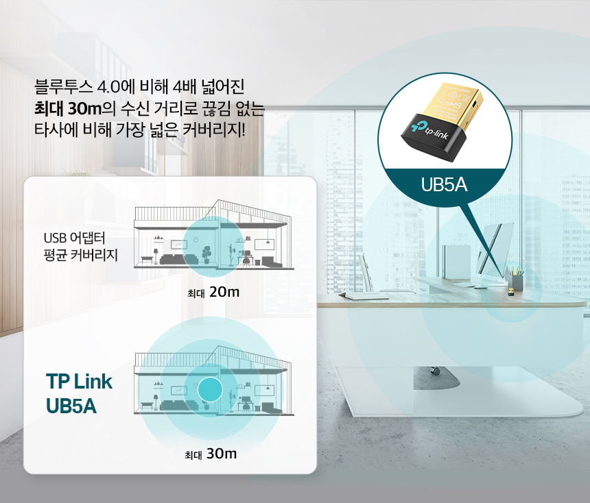 티피링크 TP-LINK USB 동글 5.0 30M 무선연결동글동글 블루투스동글 동글이 USB동글 무선동글 무선USB동글 키보드USB동글 마우스USB동글 키보드동글 마우스동글