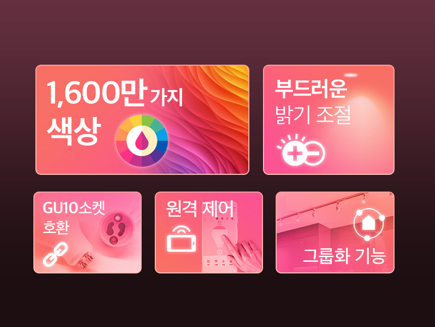 티피링크 Tapo L630 스마트 LED 할로겐 램프 조명기구 램프 램프등 형광램프등 실내등 조명 할로겐조명 할로겐등 할로겐램프 스마트LED할로겐램프 스마트할로겐램프