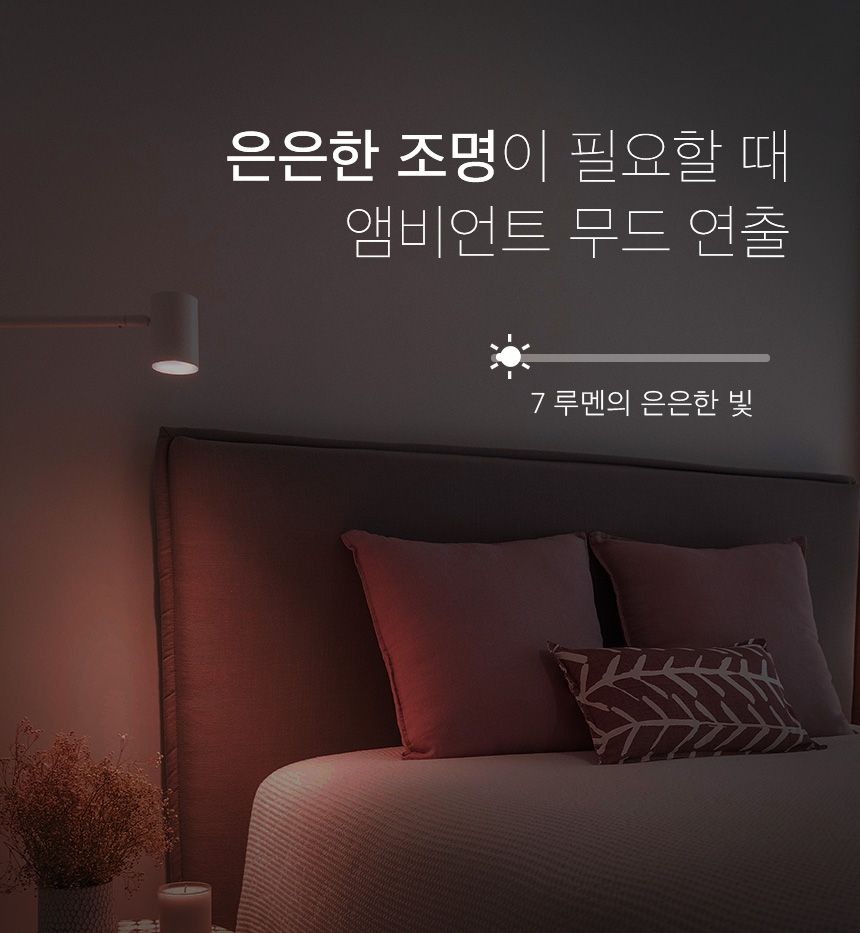 티피링크 Tapo L630 스마트 LED 할로겐 램프 조명기구 램프 램프등 형광램프등 실내등 조명 할로겐조명 할로겐등 할로겐램프 스마트LED할로겐램프 스마트할로겐램프