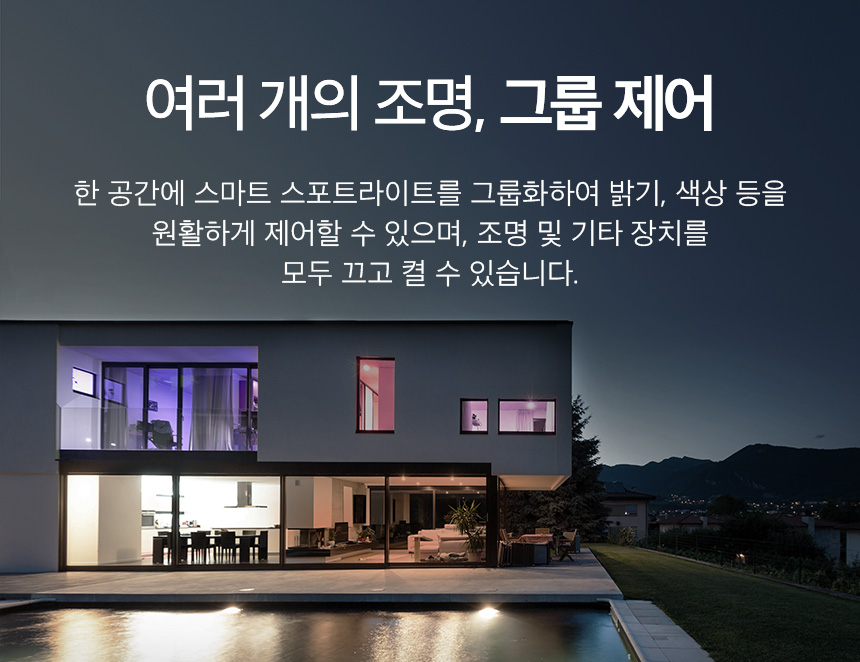 티피링크 Tapo L630 스마트 LED 할로겐 램프 조명기구 램프 램프등 형광램프등 실내등 조명 할로겐조명 할로겐등 할로겐램프 스마트LED할로겐램프 스마트할로겐램프