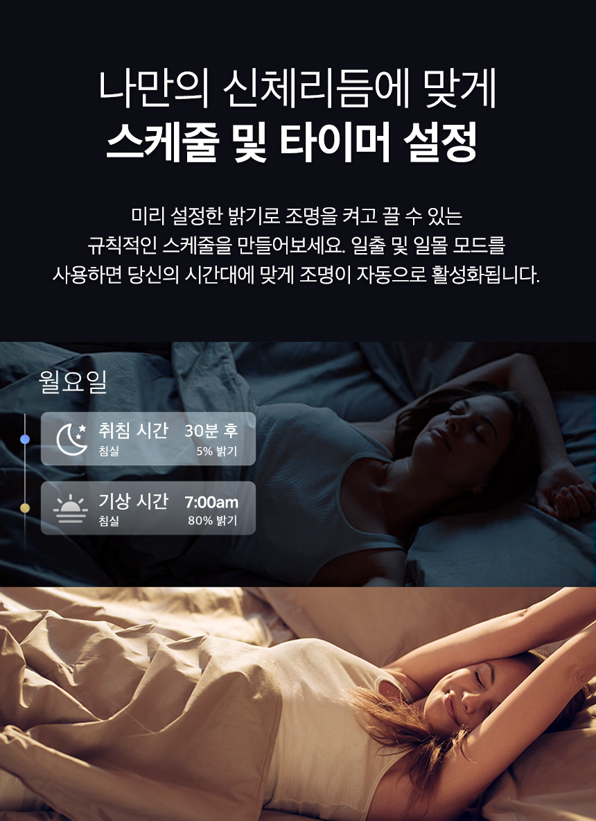 티피링크 Tapo L630 스마트 LED 할로겐 램프 조명기구 램프 램프등 형광램프등 실내등 조명 할로겐조명 할로겐등 할로겐램프 스마트LED할로겐램프 스마트할로겐램프