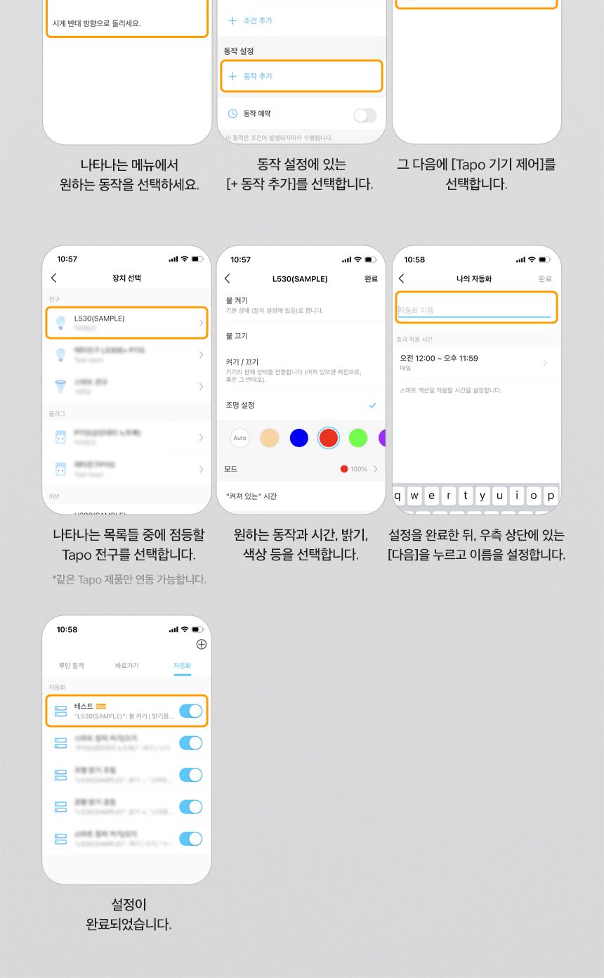 티피링크 S200B 원격 스마트 스위치 스마트원격조광스위치 무선스위치 무선스마트스위치 스마트무선스위치 스위치 조광스위치 원격스위치 스마트스위치 스마트조광스위치 스마트원격스위치