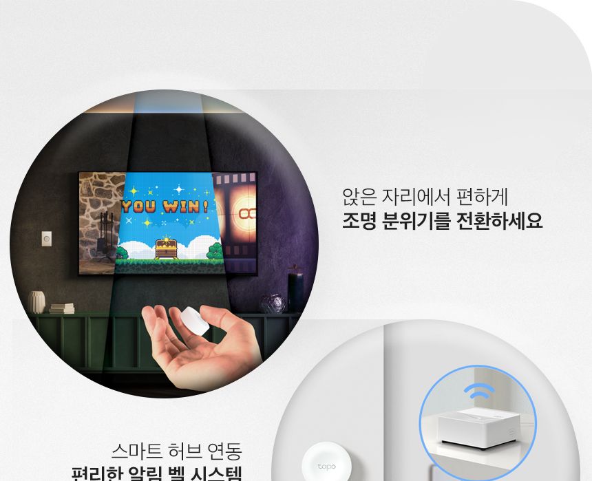 티피링크 S200D 원격 스마트 조광 스위치 스마트원격조광스위치 무선스위치 무선스마트스위치 스마트무선스위치 스위치 조광스위치 원격스위치 스마트스위치 스마트조광스위치 스마트원격스위치