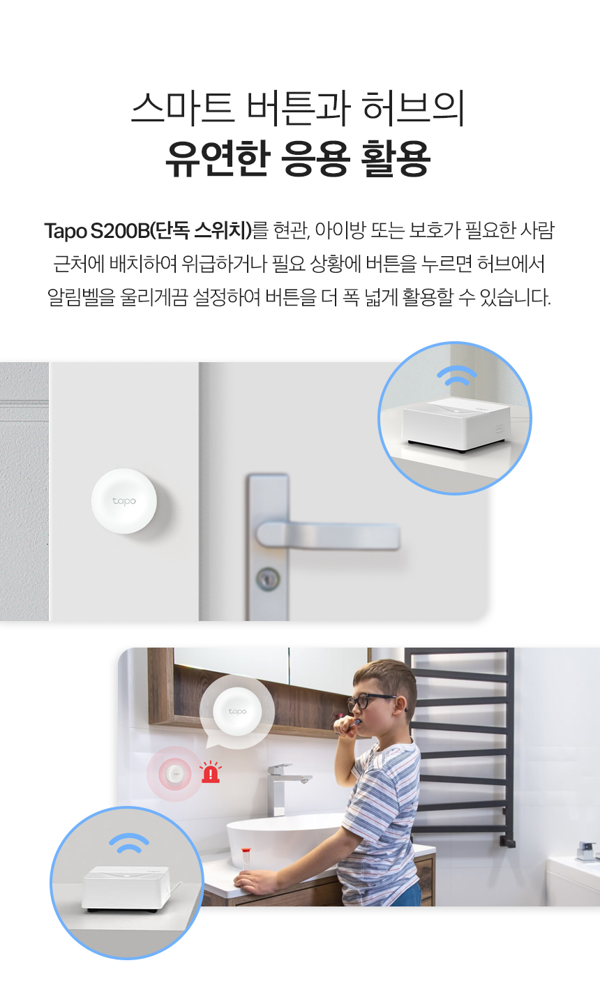 티피링크 S200D 원격 스마트 조광 스위치 스마트원격조광스위치 무선스위치 무선스마트스위치 스마트무선스위치 스위치 조광스위치 원격스위치 스마트스위치 스마트조광스위치 스마트원격스위치