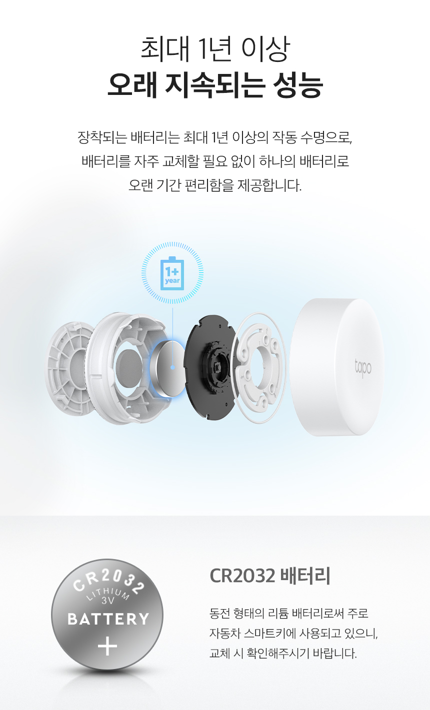 티피링크 S200D 원격 스마트 조광 스위치 스마트원격조광스위치 무선스위치 무선스마트스위치 스마트무선스위치 스위치 조광스위치 원격스위치 스마트스위치 스마트조광스위치 스마트원격스위치