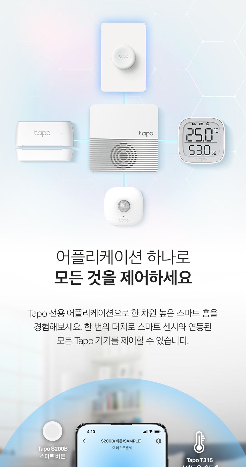 티피링크 S200D 원격 스마트 조광 스위치 스마트원격조광스위치 무선스위치 무선스마트스위치 스마트무선스위치 스위치 조광스위치 원격스위치 스마트스위치 스마트조광스위치 스마트원격스위치