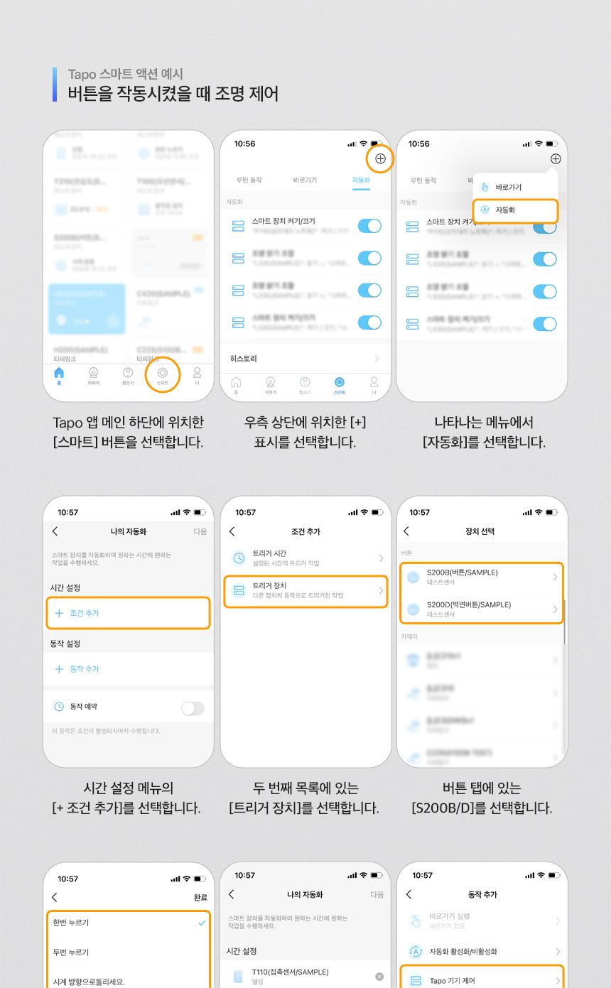 티피링크 S200D 원격 스마트 조광 스위치 스마트원격조광스위치 무선스위치 무선스마트스위치 스마트무선스위치 스위치 조광스위치 원격스위치 스마트스위치 스마트조광스위치 스마트원격스위치