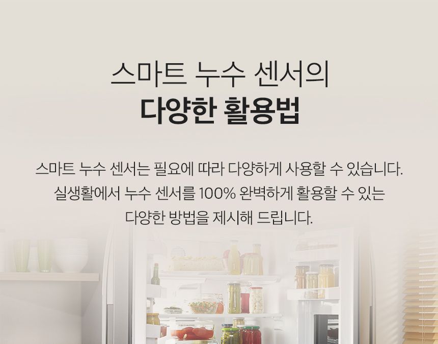 티피링크 Tapo T300 스마트 누수 센서 스마트누수감지센서 안전센서 가정용누수감지센서 센서 스마트센서 스마트연동센서 누수감지 누수감지기 누수감지센서 누수센서 스마트누수감지기