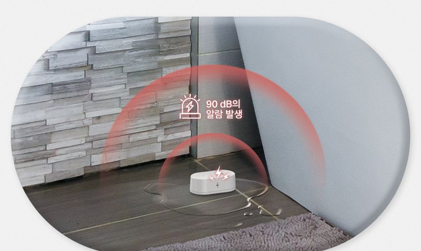 티피링크 Tapo T300 스마트 누수 센서 스마트누수감지센서 안전센서 가정용누수감지센서 센서 스마트센서 스마트연동센서 누수감지 누수감지기 누수감지센서 누수센서 스마트누수감지기