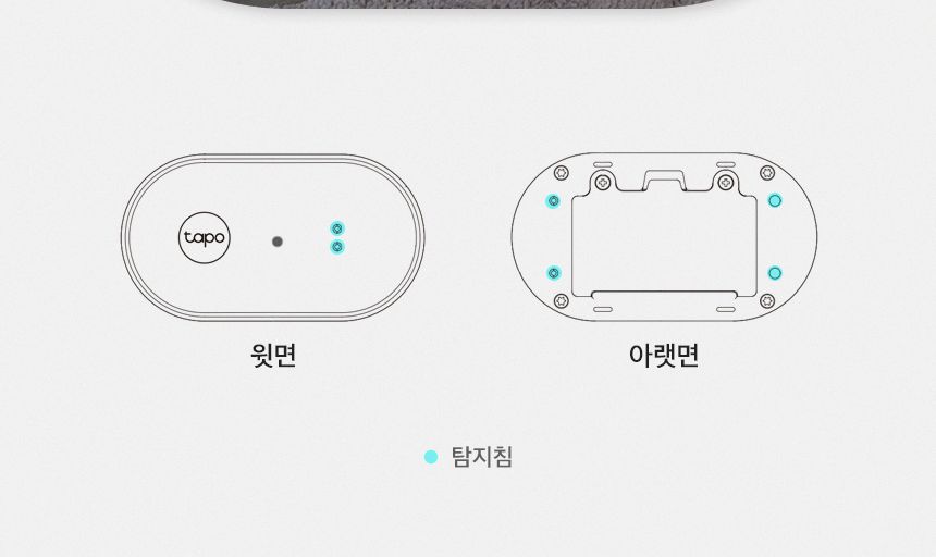 티피링크 Tapo T300 스마트 누수 센서 스마트누수감지센서 안전센서 가정용누수감지센서 센서 스마트센서 스마트연동센서 누수감지 누수감지기 누수감지센서 누수센서 스마트누수감지기