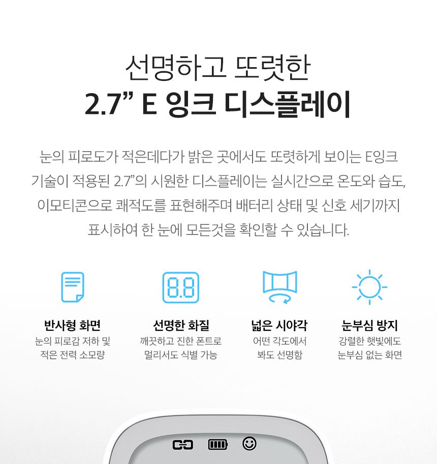 티피링크 T315 스마트 Wi-Fi 허브 온습도 센서 온습도센터 온습도허브센서 무선WIFI허브센서 WIFI허브센서 WIFI스마트허브센서 허브센서 스마트허브센서 무선연결허브연동센서 무선허브연동센서 무선스마트허브연동센서 허브연동센서