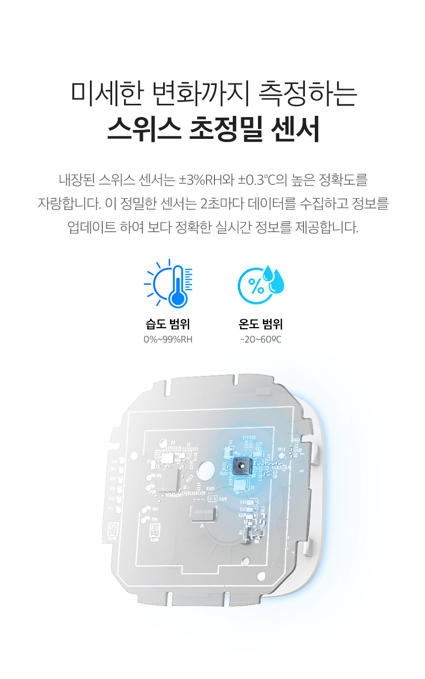 티피링크 T315 스마트 Wi-Fi 허브 온습도 센서 온습도센터 온습도허브센서 무선WIFI허브센서 WIFI허브센서 WIFI스마트허브센서 허브센서 스마트허브센서 무선연결허브연동센서 무선허브연동센서 무선스마트허브연동센서 허브연동센서