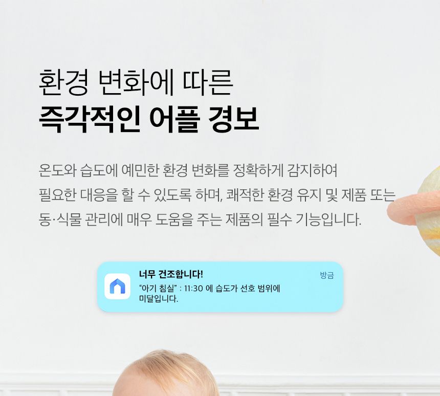 티피링크 T315 스마트 Wi-Fi 허브 온습도 센서 온습도센터 온습도허브센서 무선WIFI허브센서 WIFI허브센서 WIFI스마트허브센서 허브센서 스마트허브센서 무선연결허브연동센서 무선허브연동센서 무선스마트허브연동센서 허브연동센서
