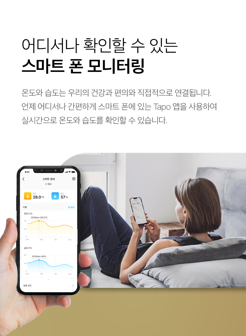 티피링크 T315 스마트 Wi-Fi 허브 온습도 센서 온습도센터 온습도허브센서 무선WIFI허브센서 WIFI허브센서 WIFI스마트허브센서 허브센서 스마트허브센서 무선연결허브연동센서 무선허브연동센서 무선스마트허브연동센서 허브연동센서